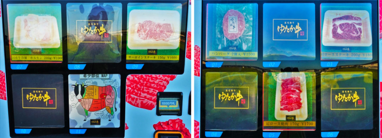 In Giappone esiste un distributore automatico di pregiata Wagyu
