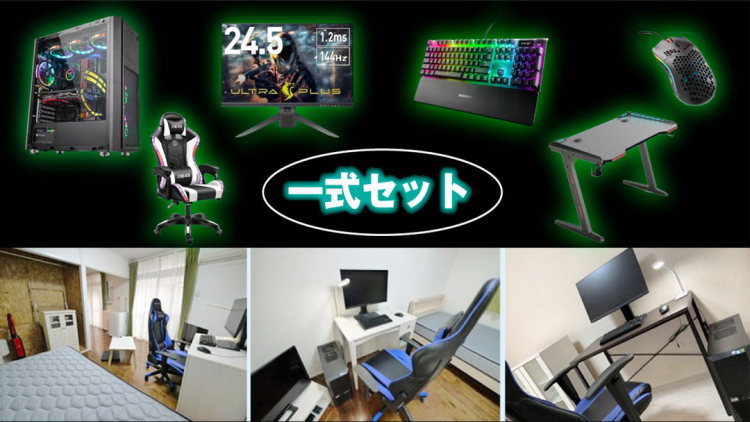 In Giappone arrivano gli 'appartamenti da gamer'