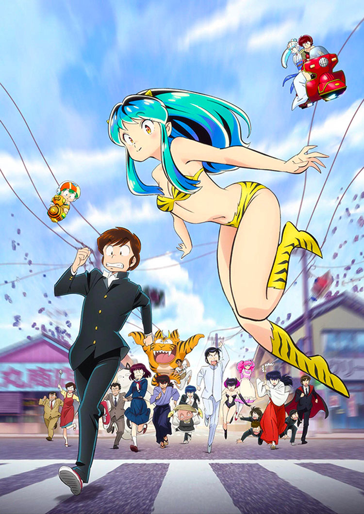 Il nuovo anime di Lamù 'Urusei Yatsura All Stars' 