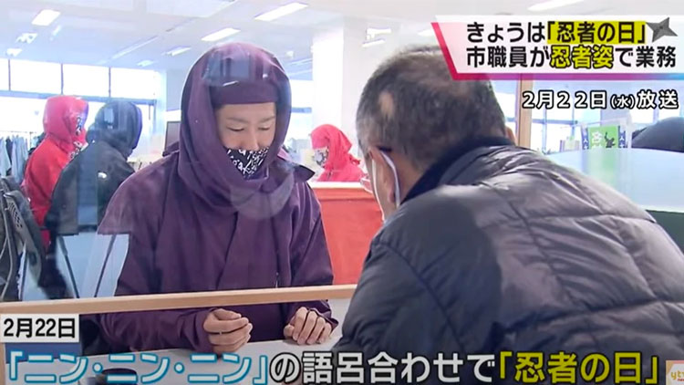 In Giappone gli impiegati del municipio si trasformano in ninja per il Ninja Day