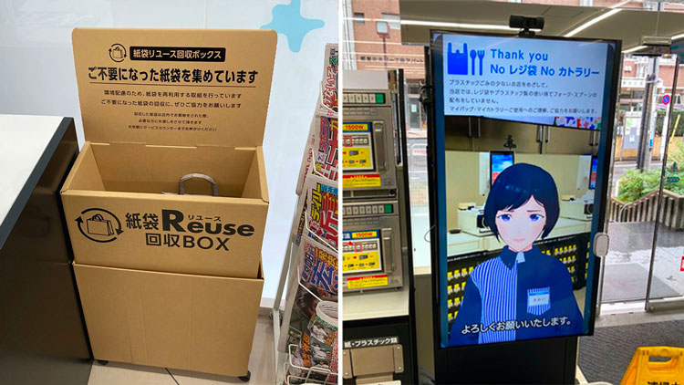 In Giappone aperto un minimarket combini 'Green Lawson' dove a servirti è un avatar