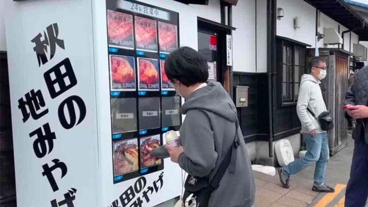 Carne di orso nero asiatico nel primo distributore automatico dedicato in Giappone