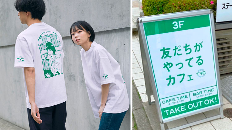 Dopo il 'Maid cafe' arriva il 'Tomodachi cafe' con attori che fingono di essere tuoi amici