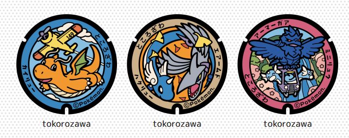 Caccia ai tombini Pokémon a Tokyo
