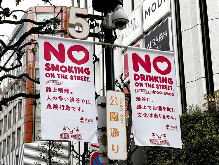 Il quartiere di Shibuya a Tokyo abolisce i festeggiamenti per Halloween 2024