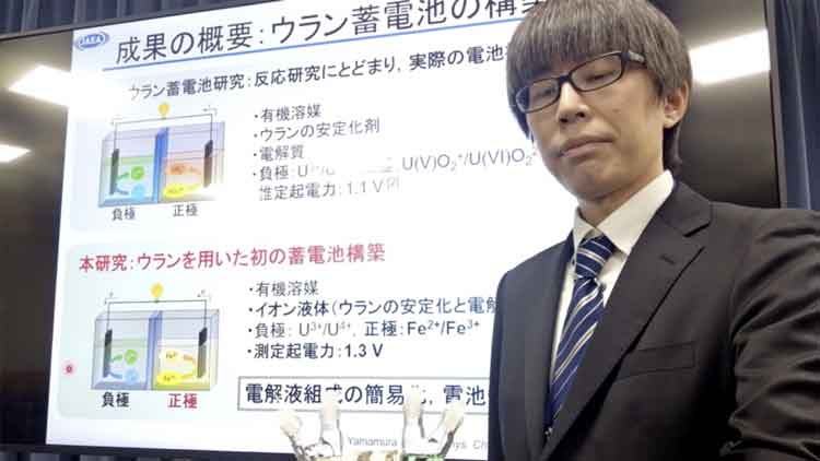 Il Giappone svela la prima batteria ricaricabile al mondo alimentata da scorie nucleari